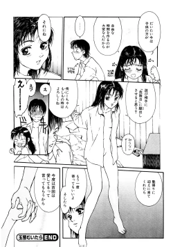 Page 211 of LQVol. 42