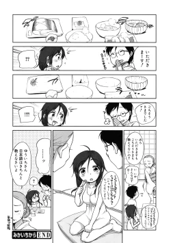 Page 23 of LQVol. 42