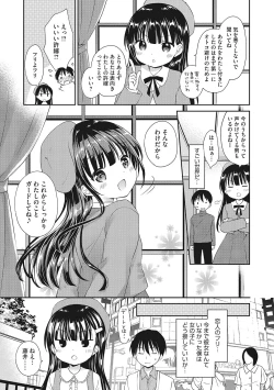 Page 26 of LQVol. 42