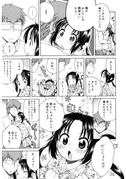 Page 54 of LQVol. 42