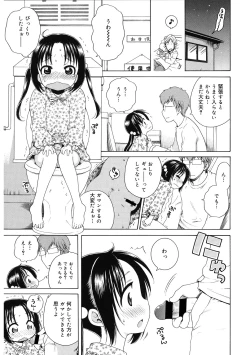 Page 58 of LQVol. 42