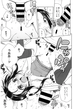 Page 66 of LQVol. 42