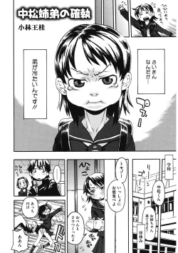 Page 97 of LQVol. 42