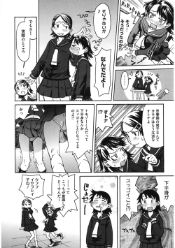 Page 99 of LQVol. 42