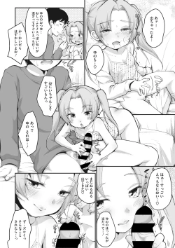 Page 55 of Little Girl Strike Vol. 21