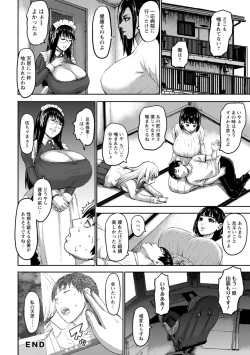 Page 110 of Shichinin no Mama