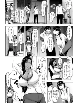 Page 46 of Shichinin no Mama