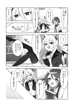 Page 94 of Gekkan Web Otoko no Ko-llection! S Vol. 68