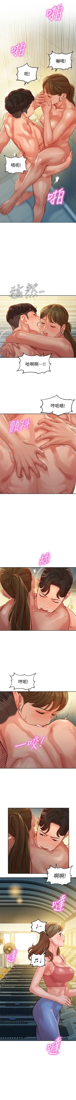 Page 280 of 女神寫真 1-60 官方中文（完結）