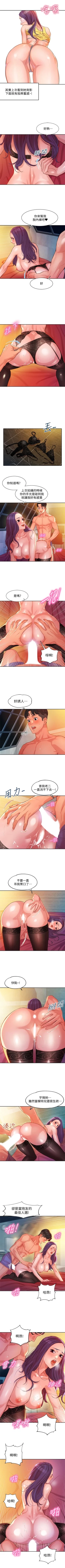 Page 56 of 女神寫真 1-60 官方中文（完結）