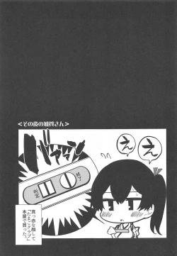 Page 20 of KAGA SENPAI NO BAKA