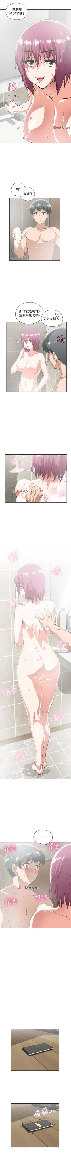 Page 137 of 【周四连载】梦幻速食店（作者：motgini&變態啪啪啪） 第1~31话