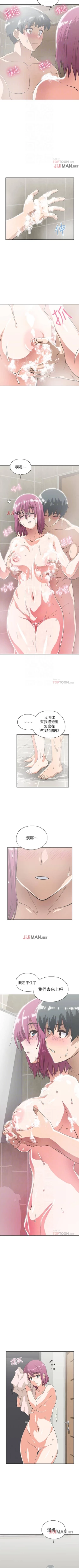 Page 140 of 【周四连载】梦幻速食店（作者：motgini&變態啪啪啪） 第1~31话