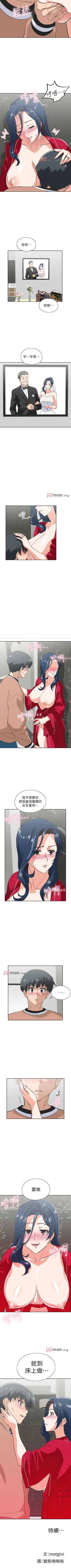Page 184 of 【周四连载】梦幻速食店（作者：motgini&變態啪啪啪） 第1~31话