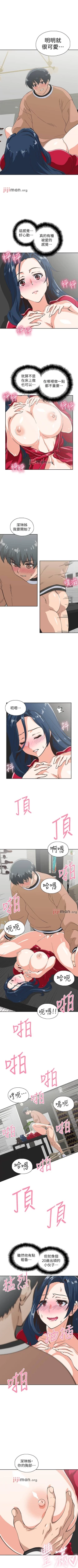 Page 190 of 【周四连载】梦幻速食店（作者：motgini&變態啪啪啪） 第1~31话