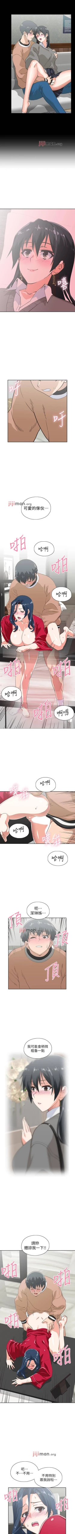 Page 195 of 【周四连载】梦幻速食店（作者：motgini&變態啪啪啪） 第1~31话