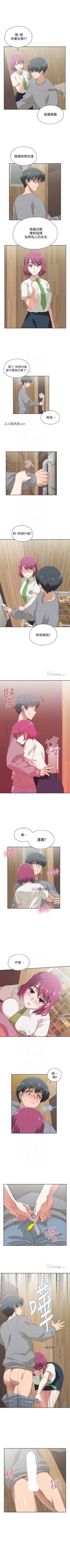 Page 39 of 【周四连载】梦幻速食店（作者：motgini&變態啪啪啪） 第1~31话