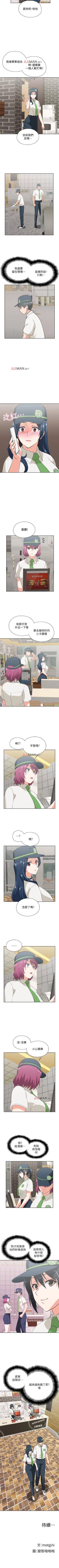 Page 78 of 【周四连载】梦幻速食店（作者：motgini&變態啪啪啪） 第1~31话