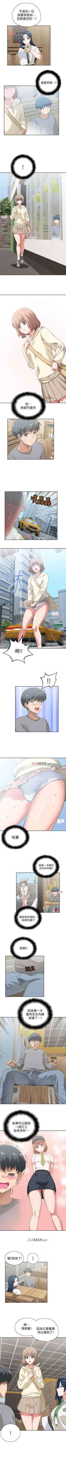 Page 8 of 【周四连载】梦幻速食店（作者：motgini&變態啪啪啪） 第1~31话