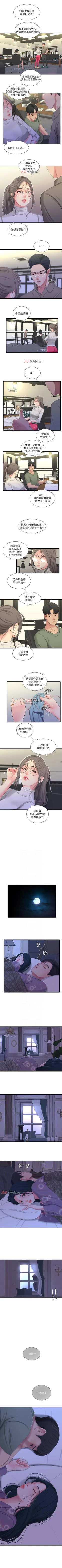 Page 153 of 【周四连载】亲家四姐妹（作者：愛摸） 第1~40话