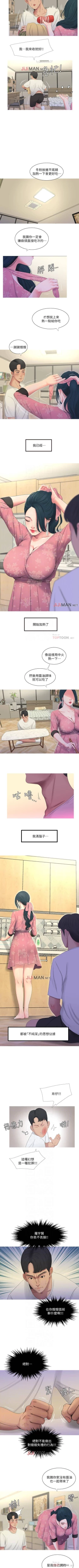 Page 28 of 【周四连载】亲家四姐妹（作者：愛摸） 第1~40话