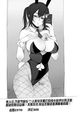 Page 12 of 112021 reward