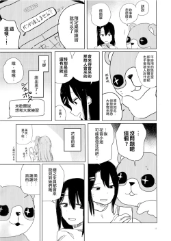 Page 12 of THE SOMEDAY EVENING POST THE INSIDE GIRL