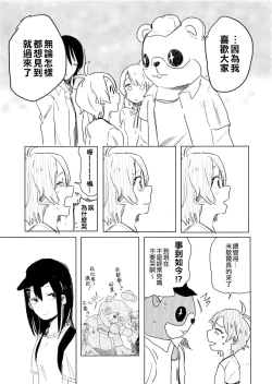 Page 16 of THE SOMEDAY EVENING POST THE INSIDE GIRL