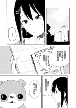 Page 20 of THE SOMEDAY EVENING POST THE INSIDE GIRL