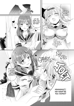 Page 11 of My Childhood Friend's a Gokei!? Kyou kara Shinchousa Yuri-ple