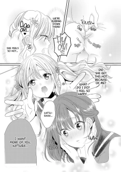 Page 19 of My Childhood Friend's a Gokei!? Kyou kara Shinchousa Yuri-ple