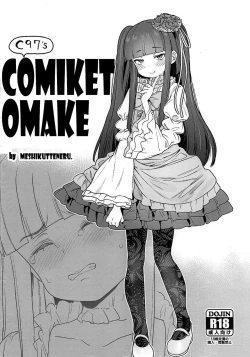 Page 1 of C97 no Comike no Omake | C97 Comiket Omake