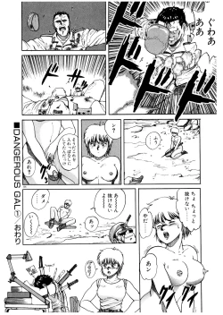 Page 205 of PUNKY KNIGHT