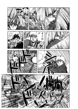 Page 210 of PUNKY KNIGHT