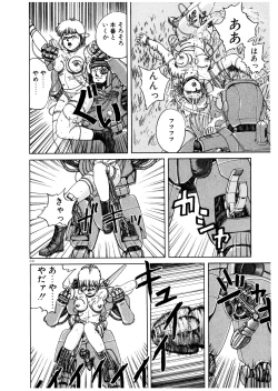 Page 217 of PUNKY KNIGHT