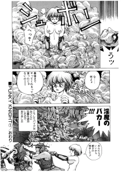 Page 26 of PUNKY KNIGHT