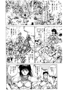 Page 56 of PUNKY KNIGHT