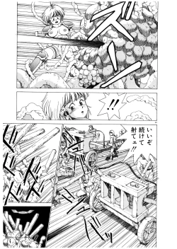 Page 69 of PUNKY KNIGHT