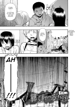 Page 1 of Yagate Azanaheru Daiichiwa | Becoming Twisted Ch. 8