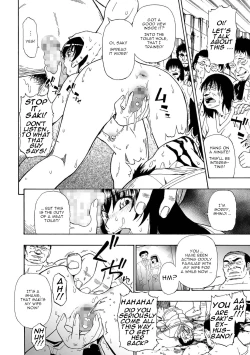 Page 6 of Yagate Azanaheru Daiichiwa | Becoming Twisted Ch. 8