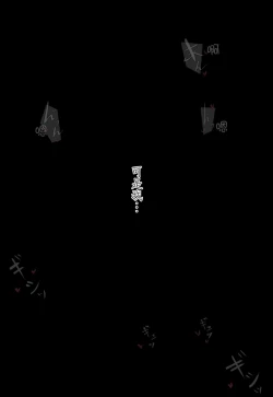 Page 11 of Manonanie