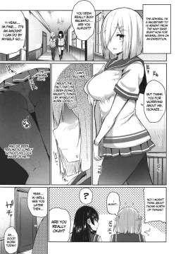 Page 4 of Hamakaze Kairaku ni Otsu