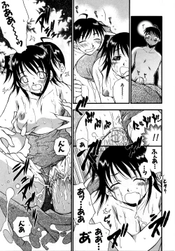 Page 115 of Retsudaku 2 ～School Mizugi～