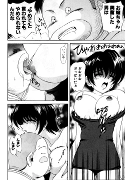 Page 178 of Retsudaku 2 ～School Mizugi～