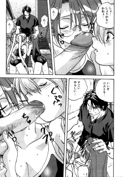 Page 87 of Retsudaku 2 ～School Mizugi～