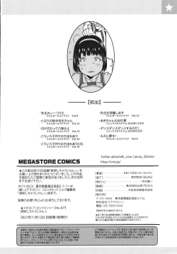 Page 187 of Hairan Shichau Jan