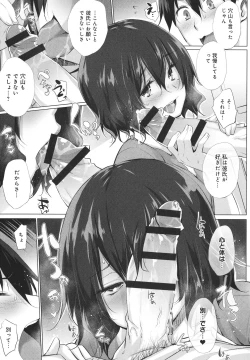 Page 164 of Hentai Obenjors