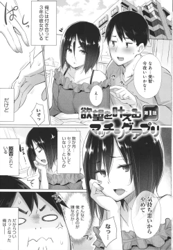 Page 4 of Hentai Obenjors