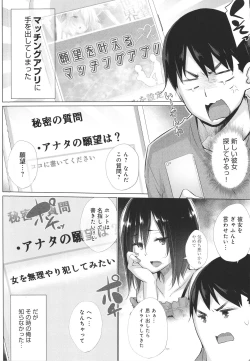 Page 5 of Hentai Obenjors