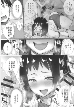 Page 65 of Hentai Obenjors